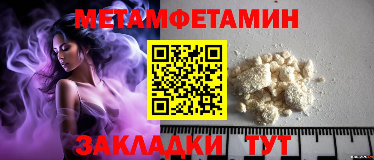 Amphetamine 97% Курчатов