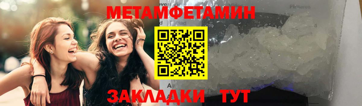 АМФ 97%  Вход с VPN  Амфетамин  Курчатов 