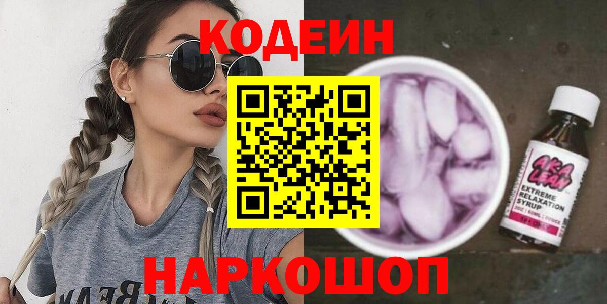 Курчатов  Альфа ПВП СОЛЬ кристаллы  Вход с VPN  Меф   Вейп ТГК  Гашиш  Cocaine 
