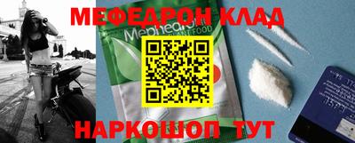 таблы Ипатово