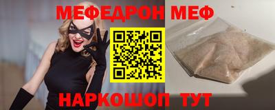 mdpv Ирбит