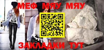 сатива Азнакаево