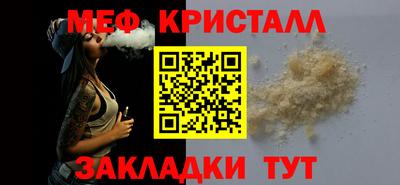 таблы Ипатово