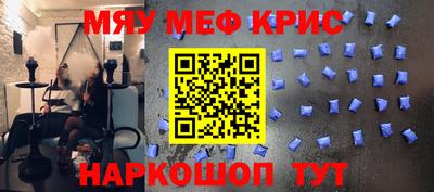 таблы Ипатово