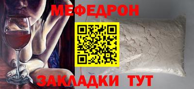 MDMA Абакан