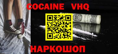 таблы Ипатово