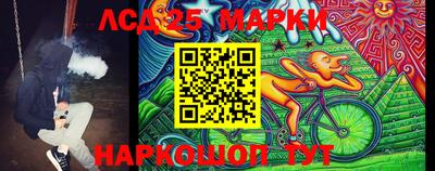 таблы Ипатово