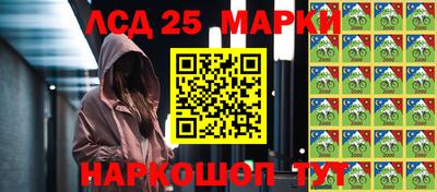марихуана Заводоуковск