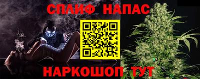 таблы Ипатово
