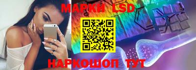 сатива Азнакаево