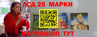 сатива Азнакаево