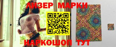 сатива Азнакаево