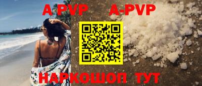 таблы Ипатово