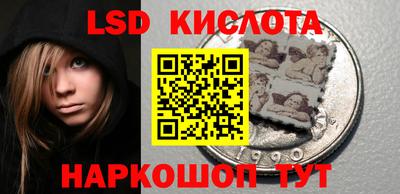 сатива Азнакаево