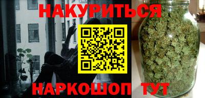 кокаин премиум Абинск