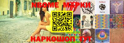 таблы Ипатово