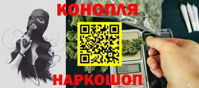 кокаин премиум Абинск