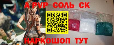 кокаин премиум Абинск