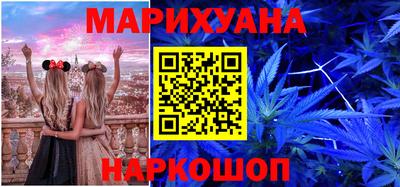 сатива Азнакаево