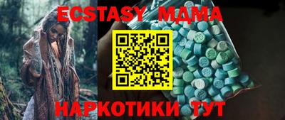 таблы Ипатово