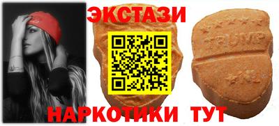 таблы Ипатово