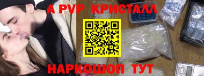 таблы Ипатово