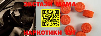 марихуана Заводоуковск