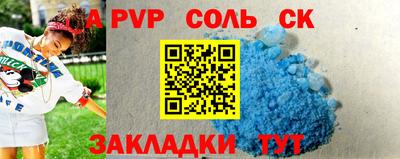 таблы Ипатово