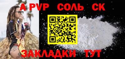 MDMA Абакан