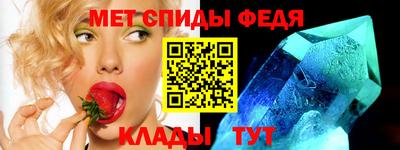 кокаин премиум Абинск