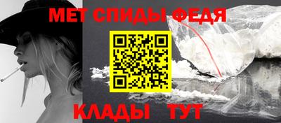 таблы Ипатово