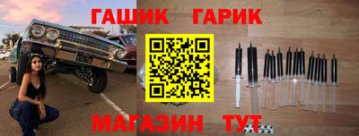 сатива Азнакаево