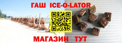 таблы Ипатово