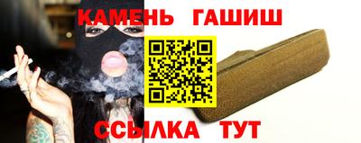 таблы Ипатово