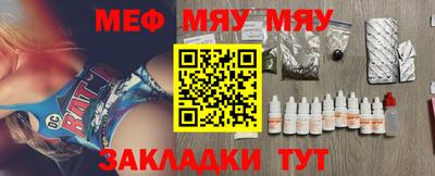 таблы Ипатово