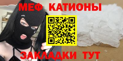 сатива Азнакаево