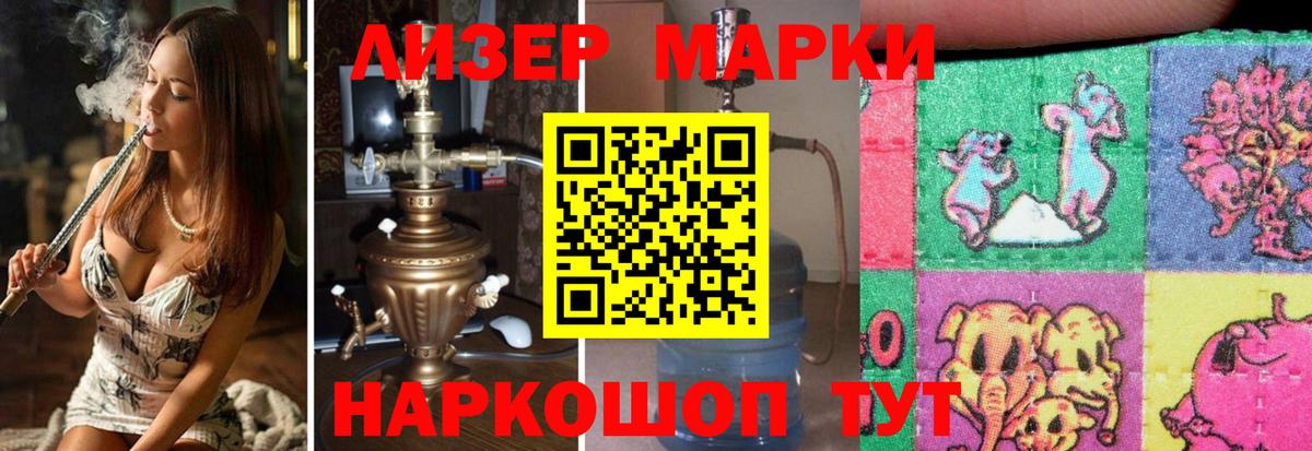 ЛСД экстази кислота  Вход с VPN  LSD-25 экстази ecstasy  Курчатов 
