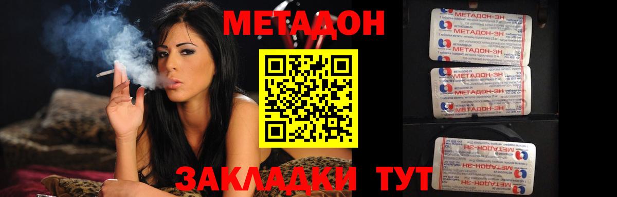 COCAIN  Конопля  COCAIN  ЭКСТАЗИ  Меф МЯУ МЯУ   Купить наркотик  Курчатов  Канабис  Гашиш  Гашиш  A PVP СОЛЬ  