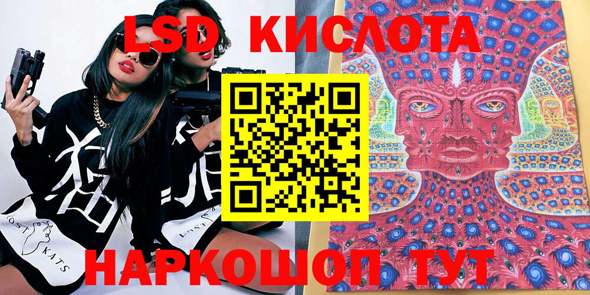 Марки 25I-NBOMe 1,5мг  Марки 25I-NBOMe  что такое   Курчатов 