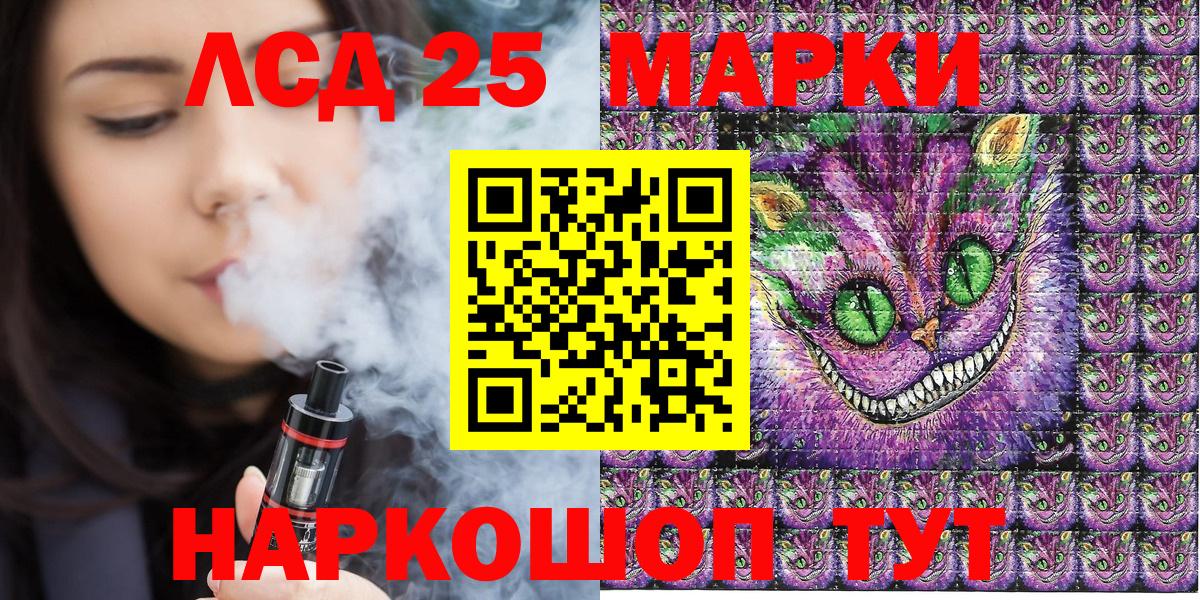 Марки NBOMe 1,5мг  Марки NBOMe 1,5мг  Вход с VPN  Курчатов 
