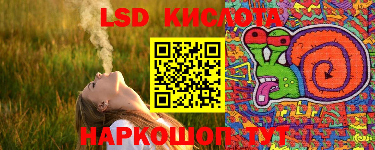 Марки 25I-NBOMe 1500мкг Курчатов