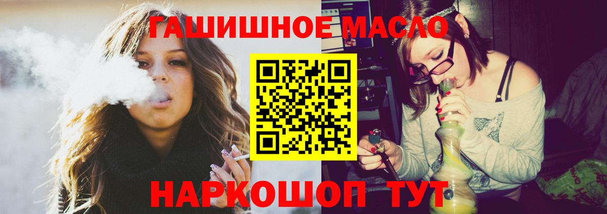 Курчатов  Дистиллят ТГК вейп с тгк  Вход с VPN 