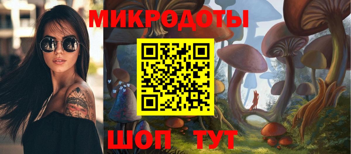 Галлюциногенные грибы Magic Shrooms Курчатов